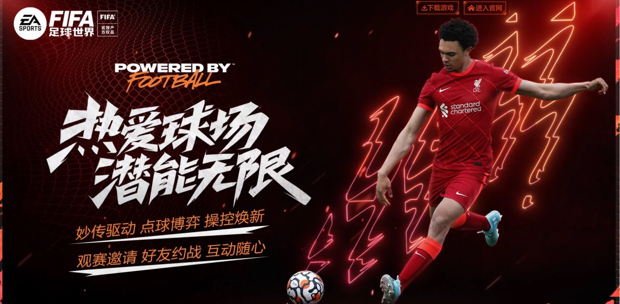 c7：德甲-凯恩传射萨内双响 拜仁4-0不来梅迎开门红.